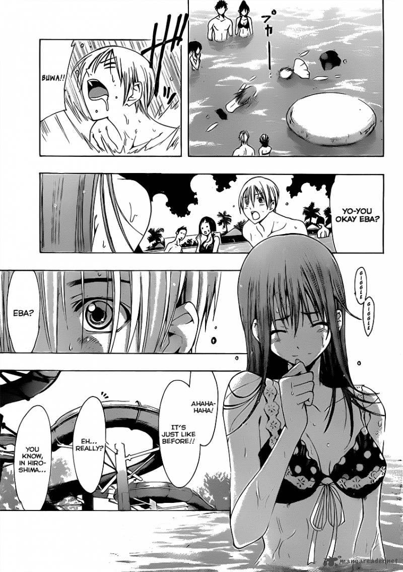 Kimi No Iru Machi Chapter 150 Page 12