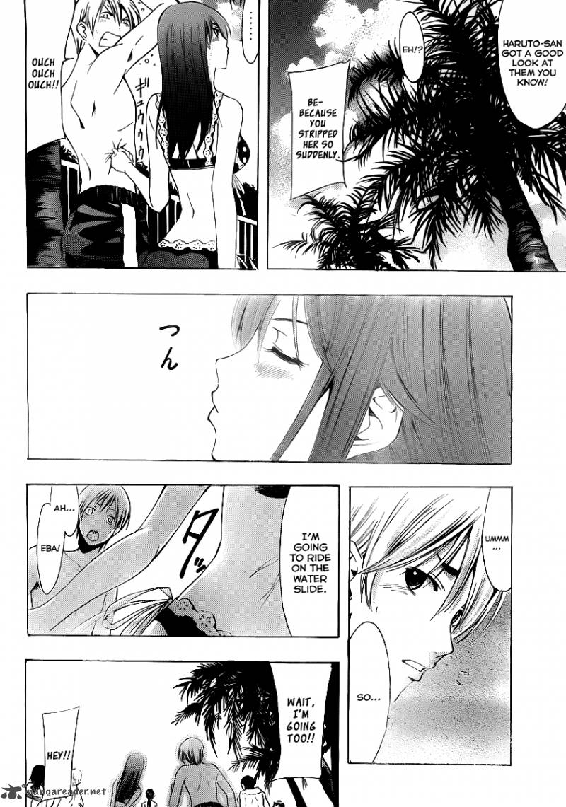 Kimi No Iru Machi Chapter 150 Page 7