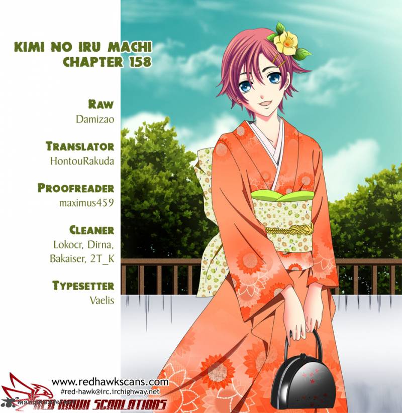 Kimi No Iru Machi Chapter 158 Page 1