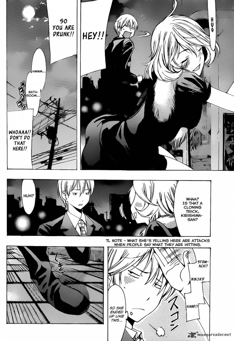 Kimi No Iru Machi Chapter 159 Page 13