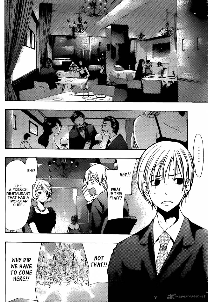 Kimi No Iru Machi Chapter 159 Page 7