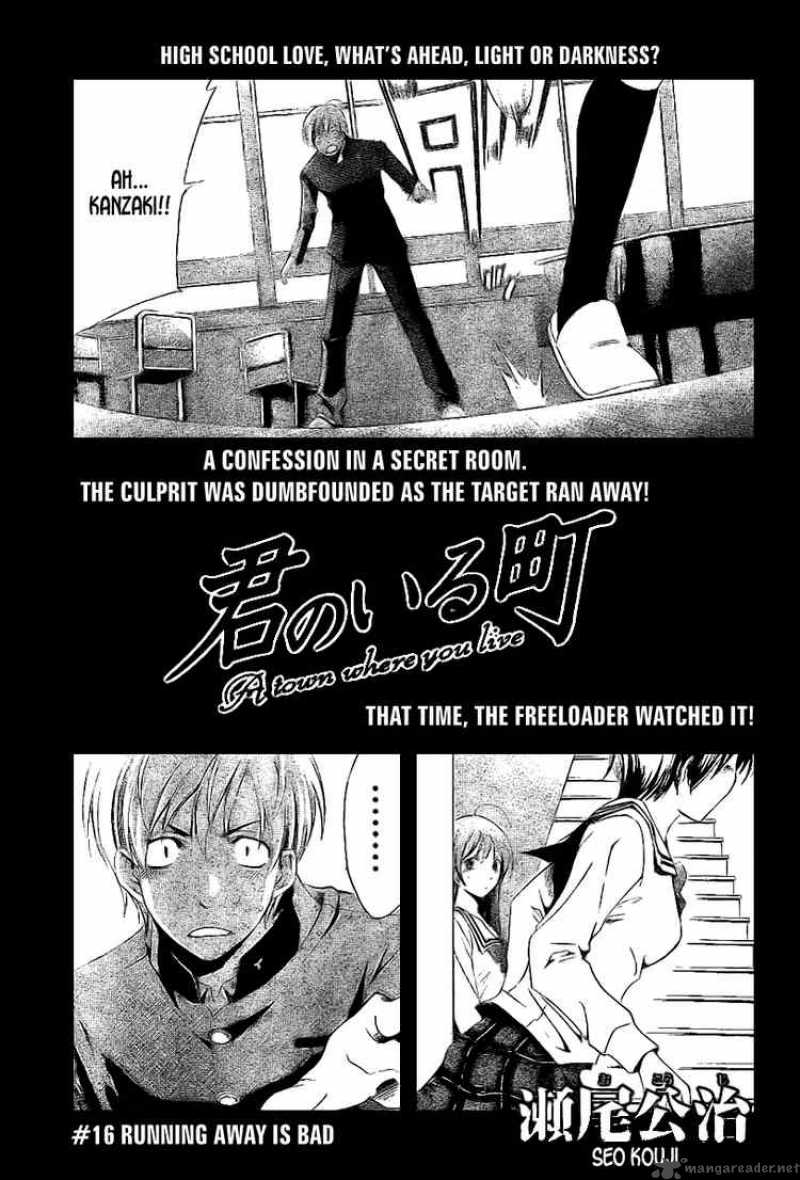 Kimi No Iru Machi Chapter 16 Page 1