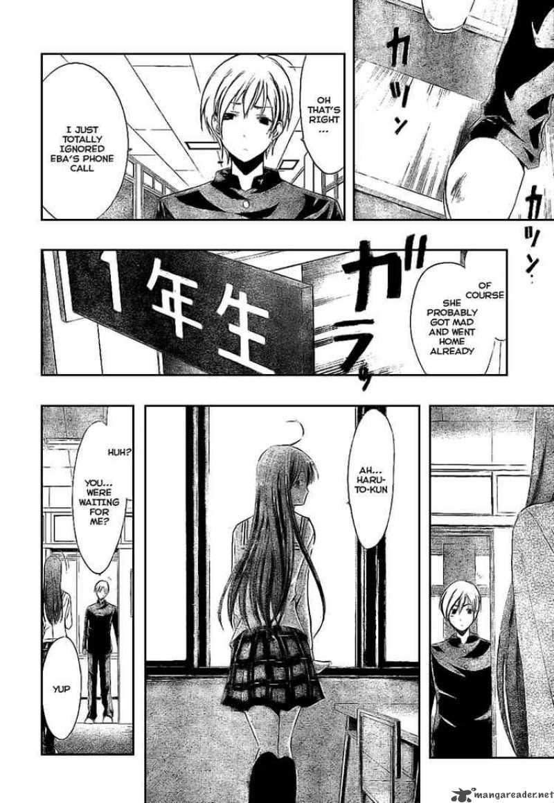 Kimi No Iru Machi Chapter 16 Page 4