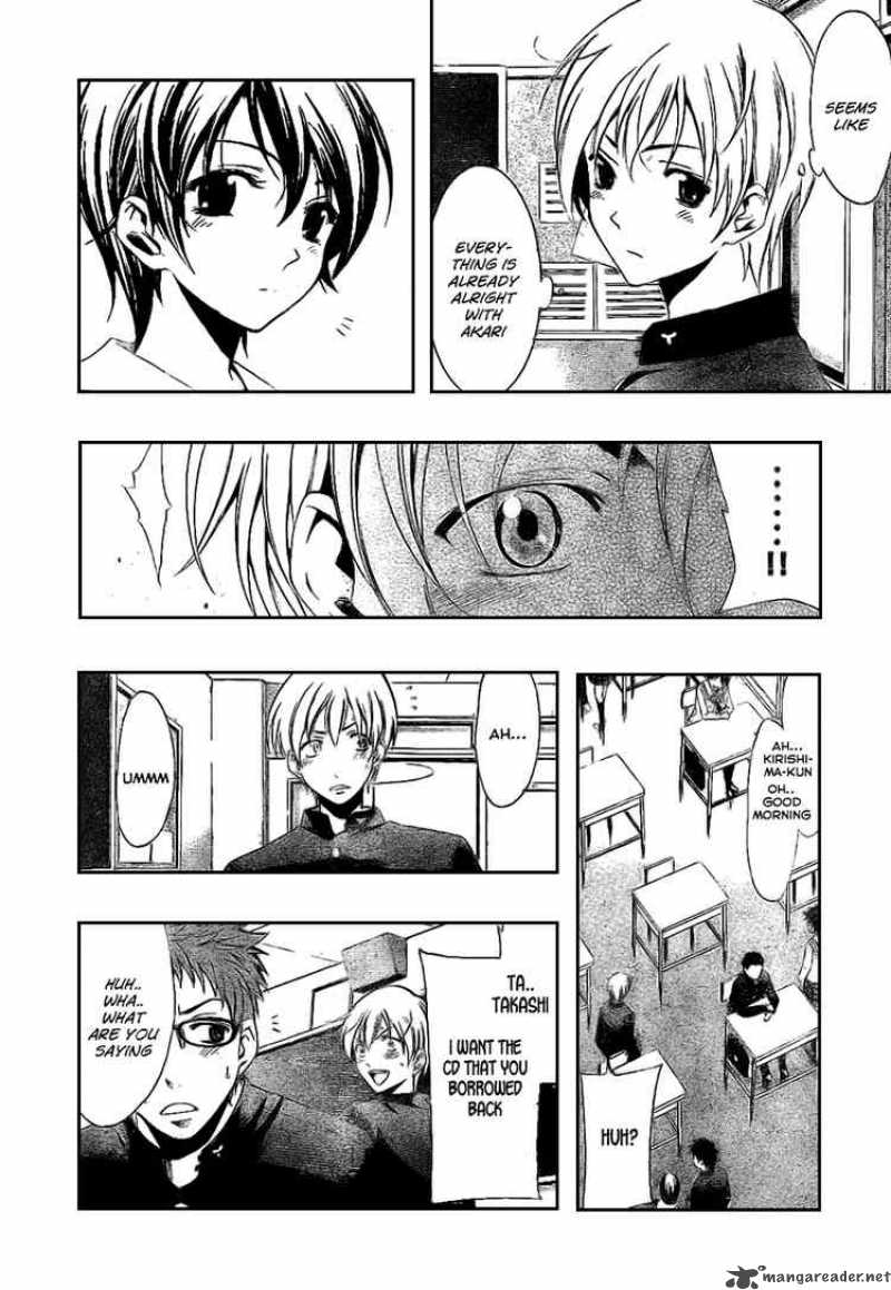 Kimi No Iru Machi Chapter 16 Page 8
