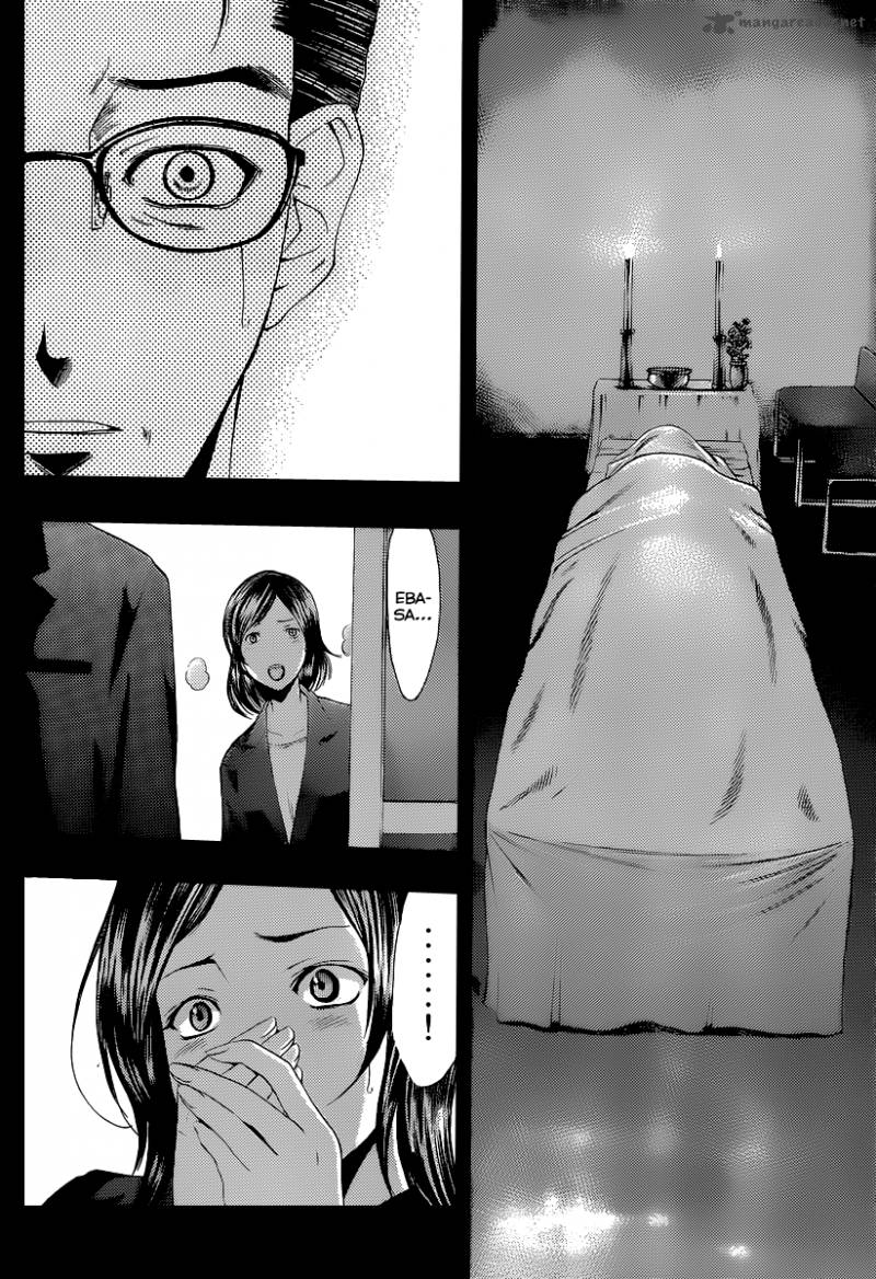 Kimi No Iru Machi Chapter 163 Page 11