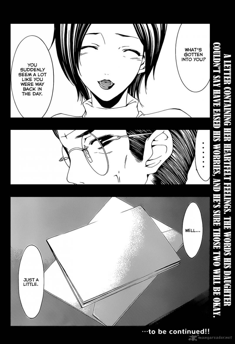 Kimi No Iru Machi Chapter 164 Page 19