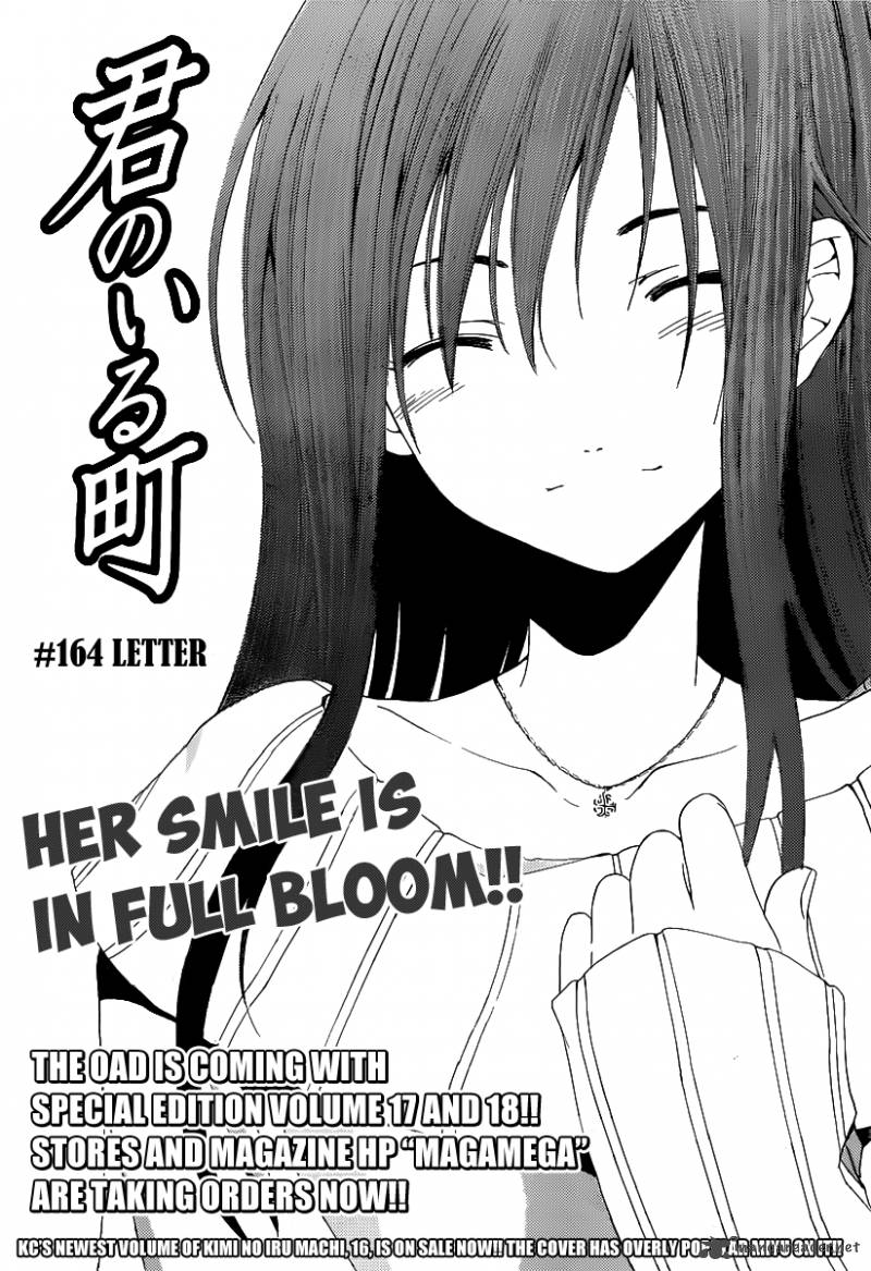 Kimi No Iru Machi Chapter 164 Page 2