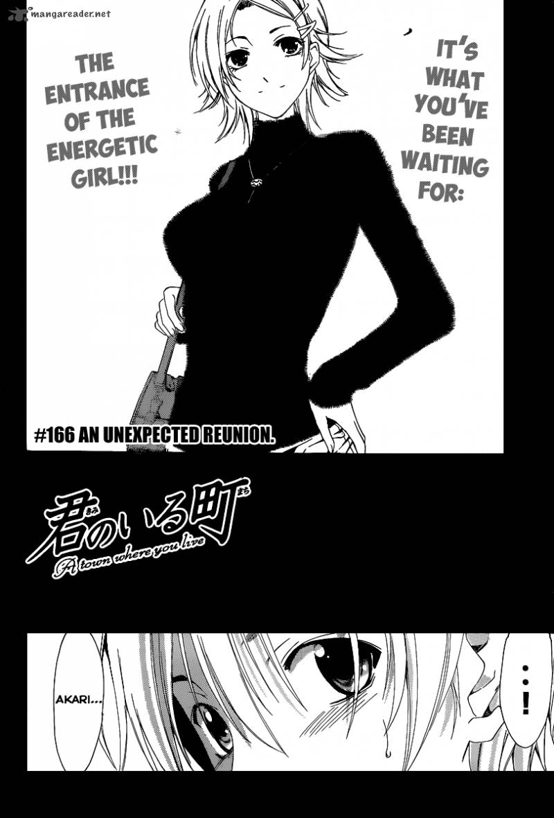 Kimi No Iru Machi Chapter 166 Page 3