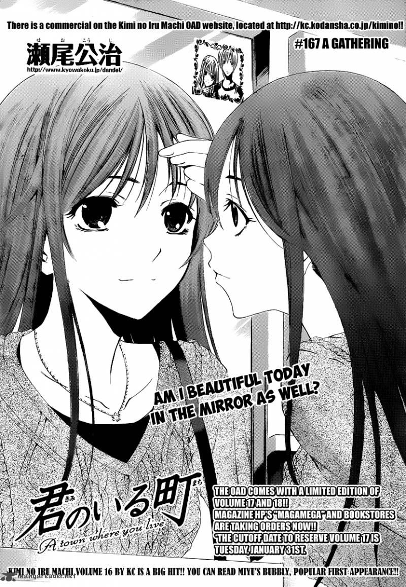 Kimi No Iru Machi Chapter 167 Page 2