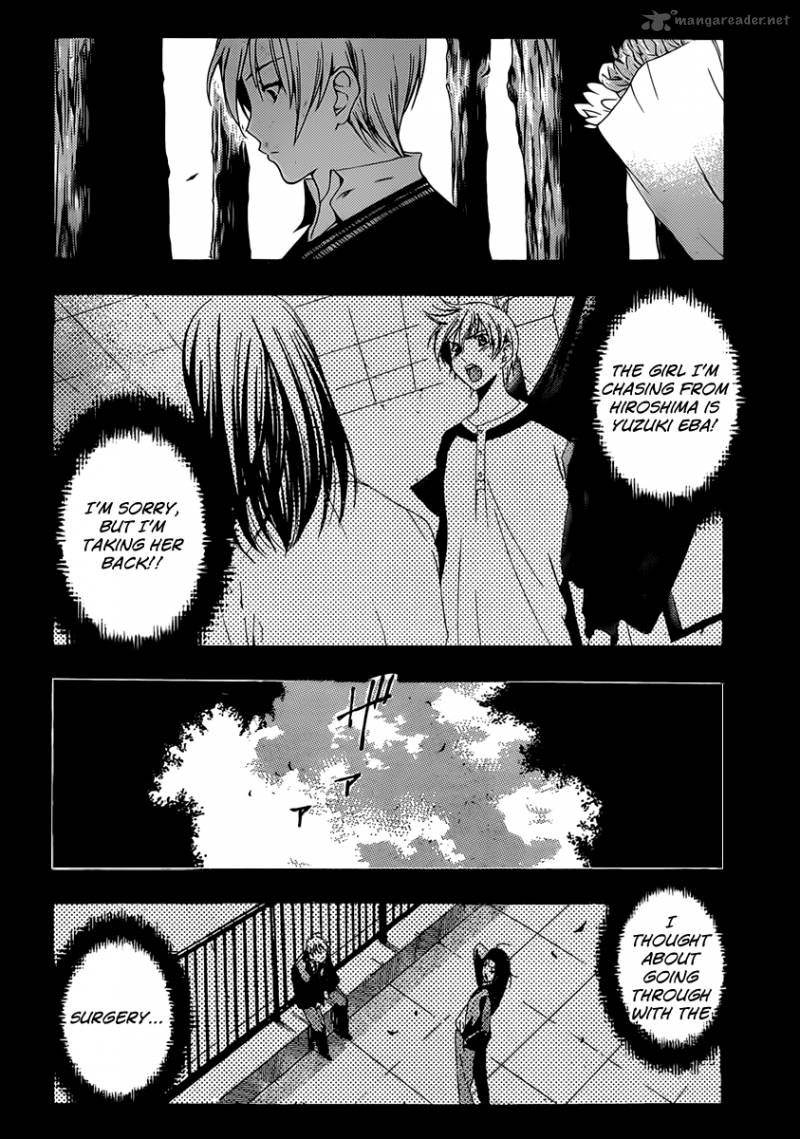 Kimi No Iru Machi Chapter 169 Page 13