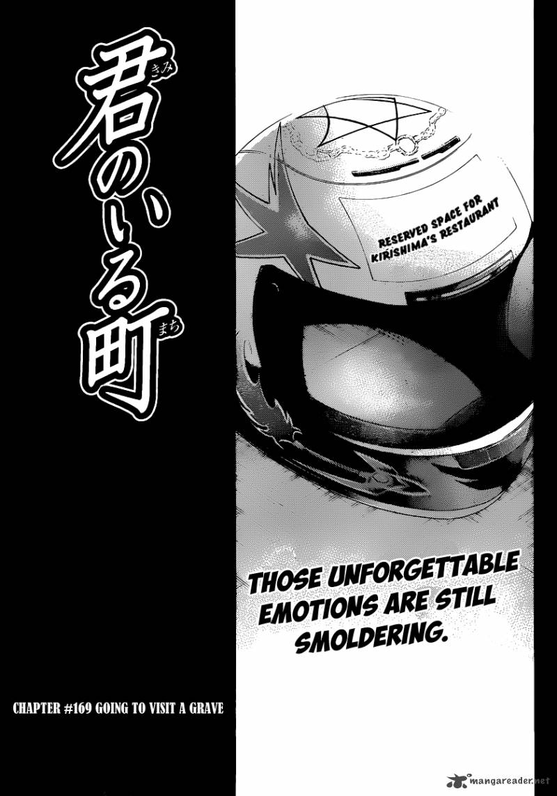 Kimi No Iru Machi Chapter 169 Page 5