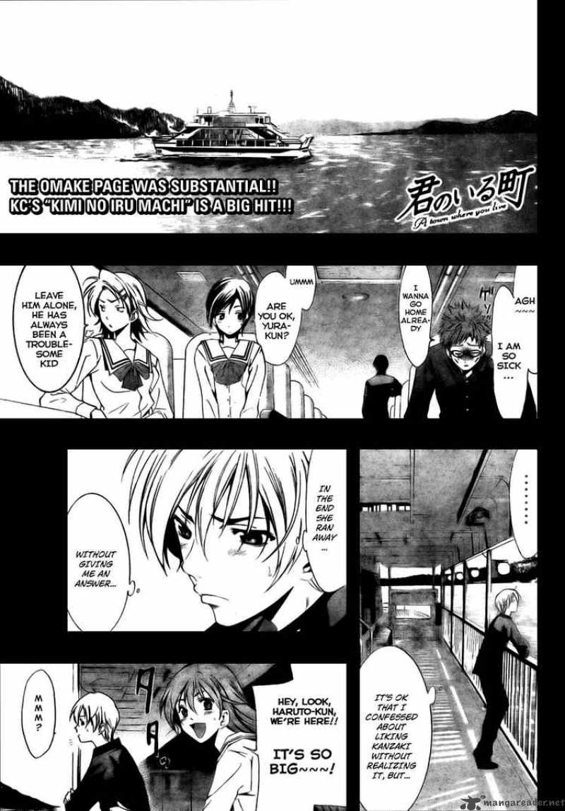 Kimi No Iru Machi Chapter 17 Page 1