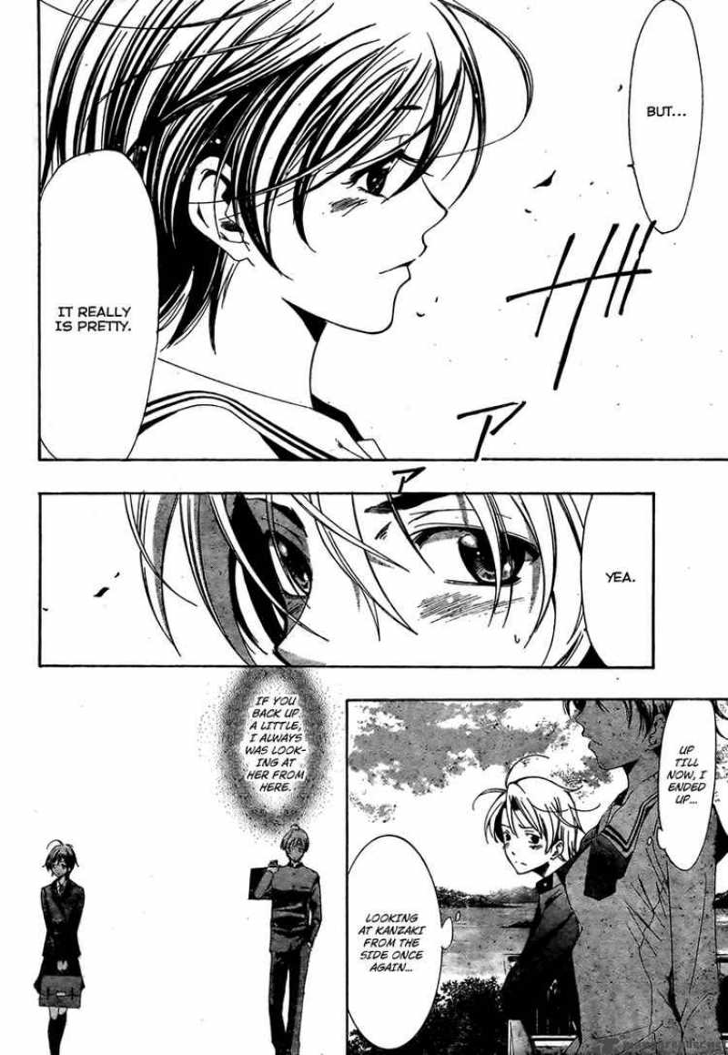 Kimi No Iru Machi Chapter 17 Page 12