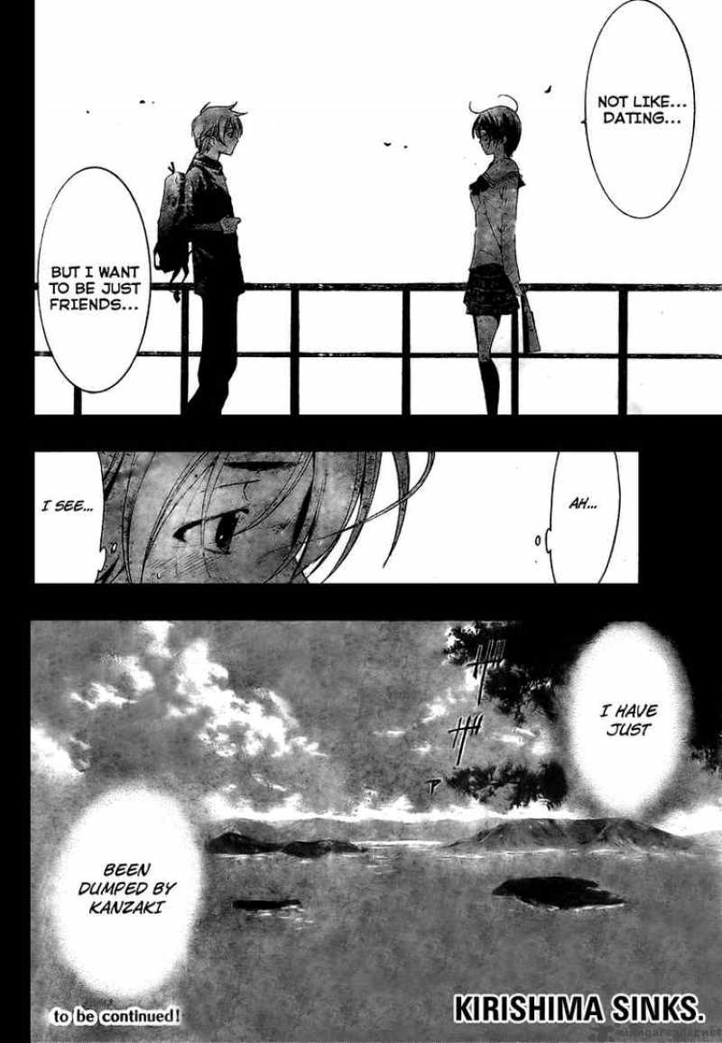 Kimi No Iru Machi Chapter 17 Page 18