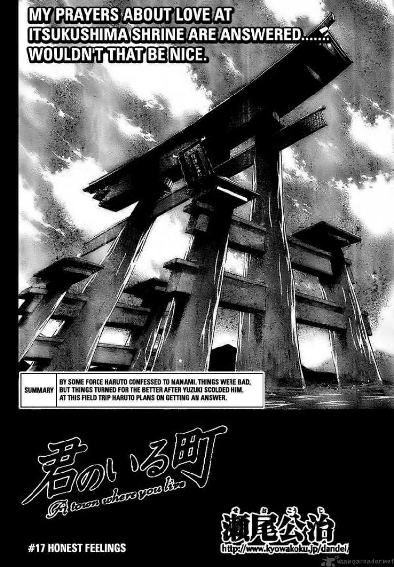 Kimi No Iru Machi Chapter 17 Page 2