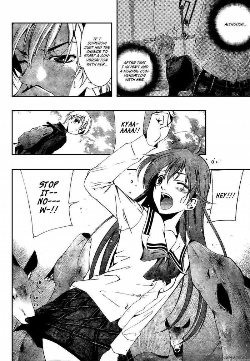 Kimi No Iru Machi Chapter 17 Page 4