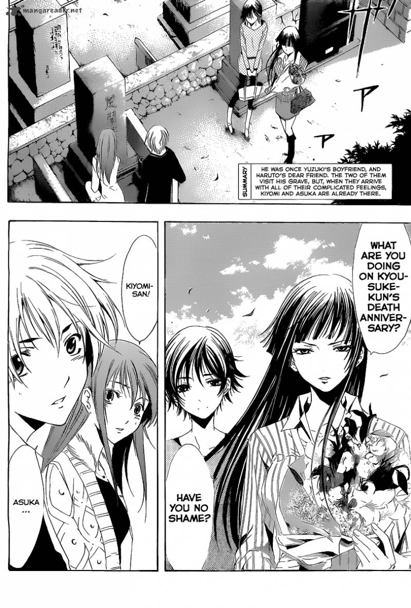 Kimi No Iru Machi Chapter 170 Page 3