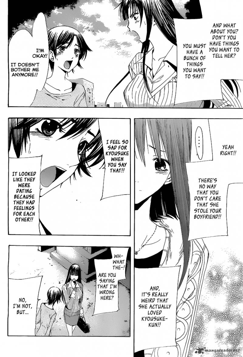 Kimi No Iru Machi Chapter 170 Page 7