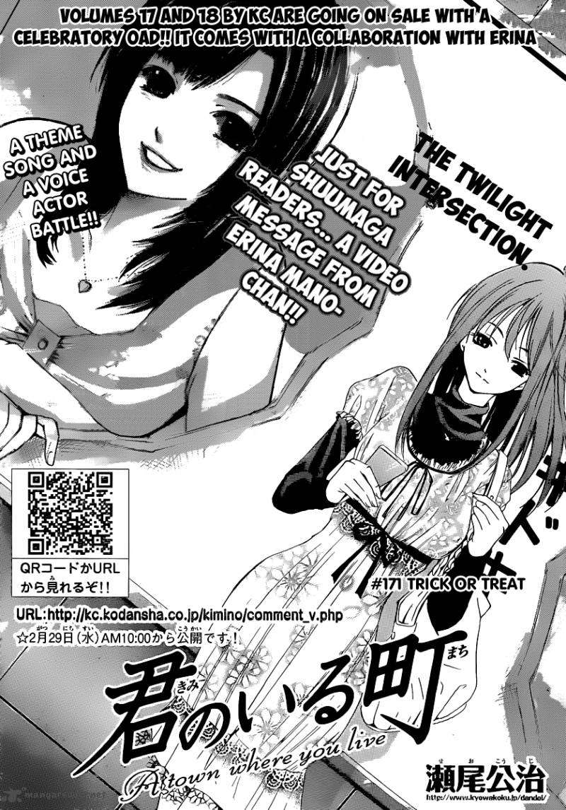 Kimi No Iru Machi Chapter 171 Page 2