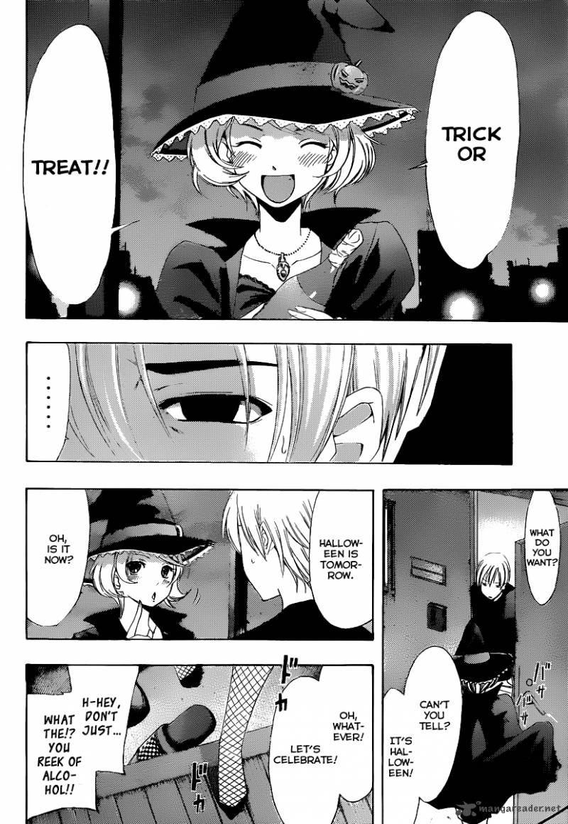Kimi No Iru Machi Chapter 171 Page 5