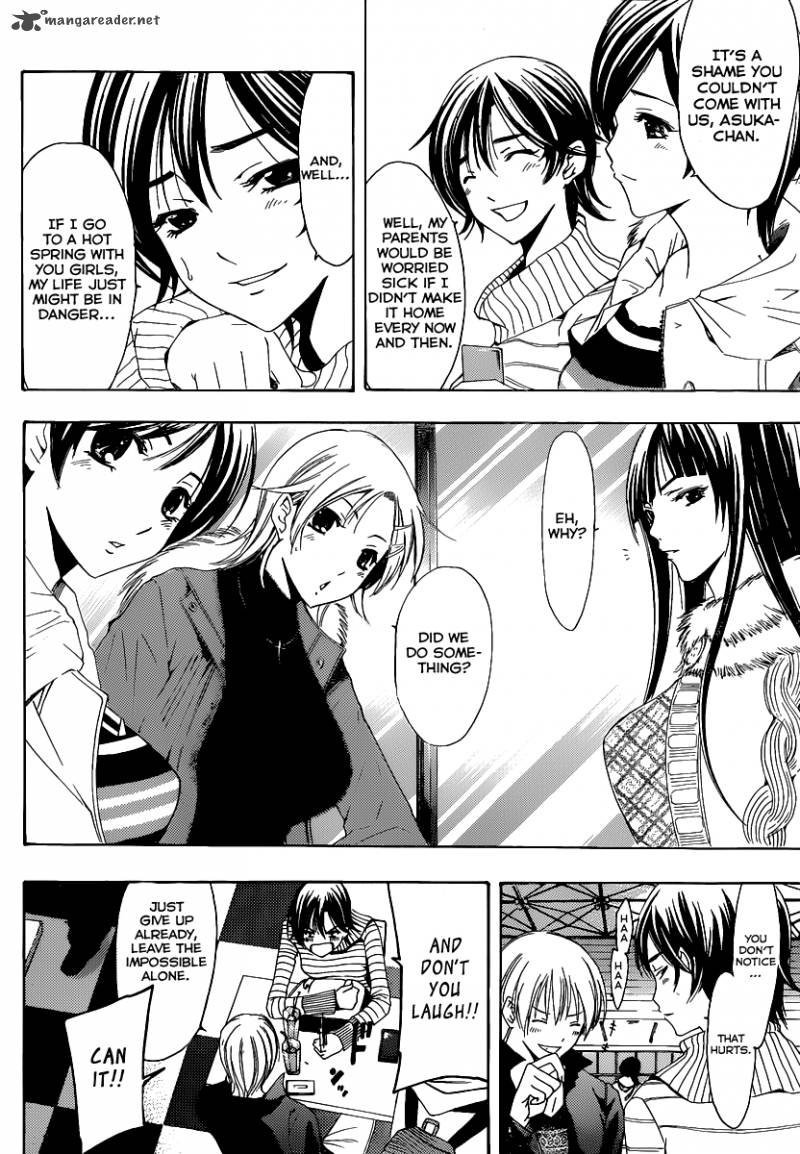 Kimi No Iru Machi Chapter 172 Page 7