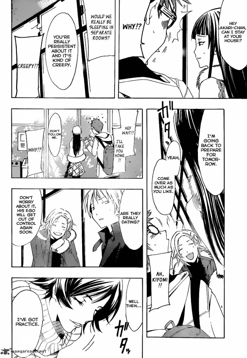 Kimi No Iru Machi Chapter 172 Page 9