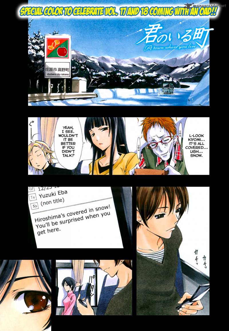 Kimi No Iru Machi Chapter 173 Page 3