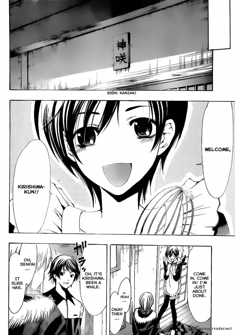 Kimi No Iru Machi Chapter 173 Page 8