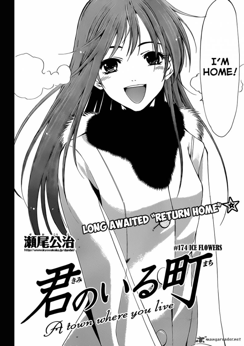 Kimi No Iru Machi Chapter 174 Page 3