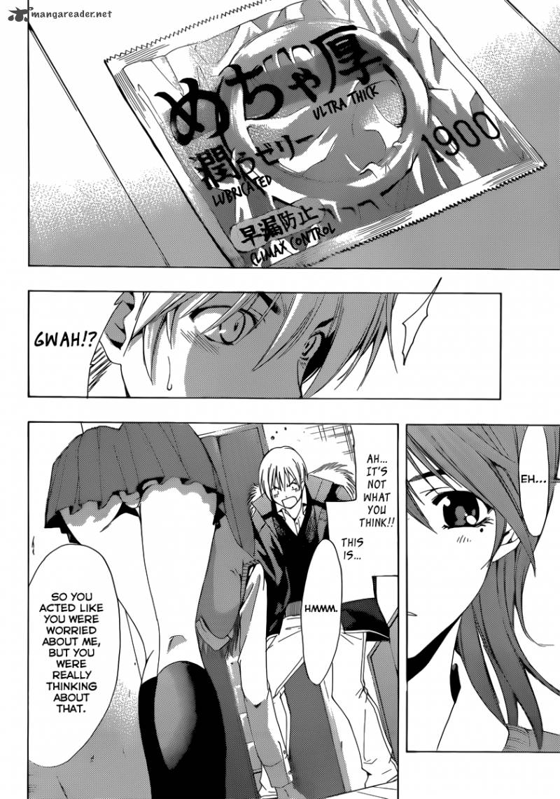 Kimi No Iru Machi Chapter 175 Page 17