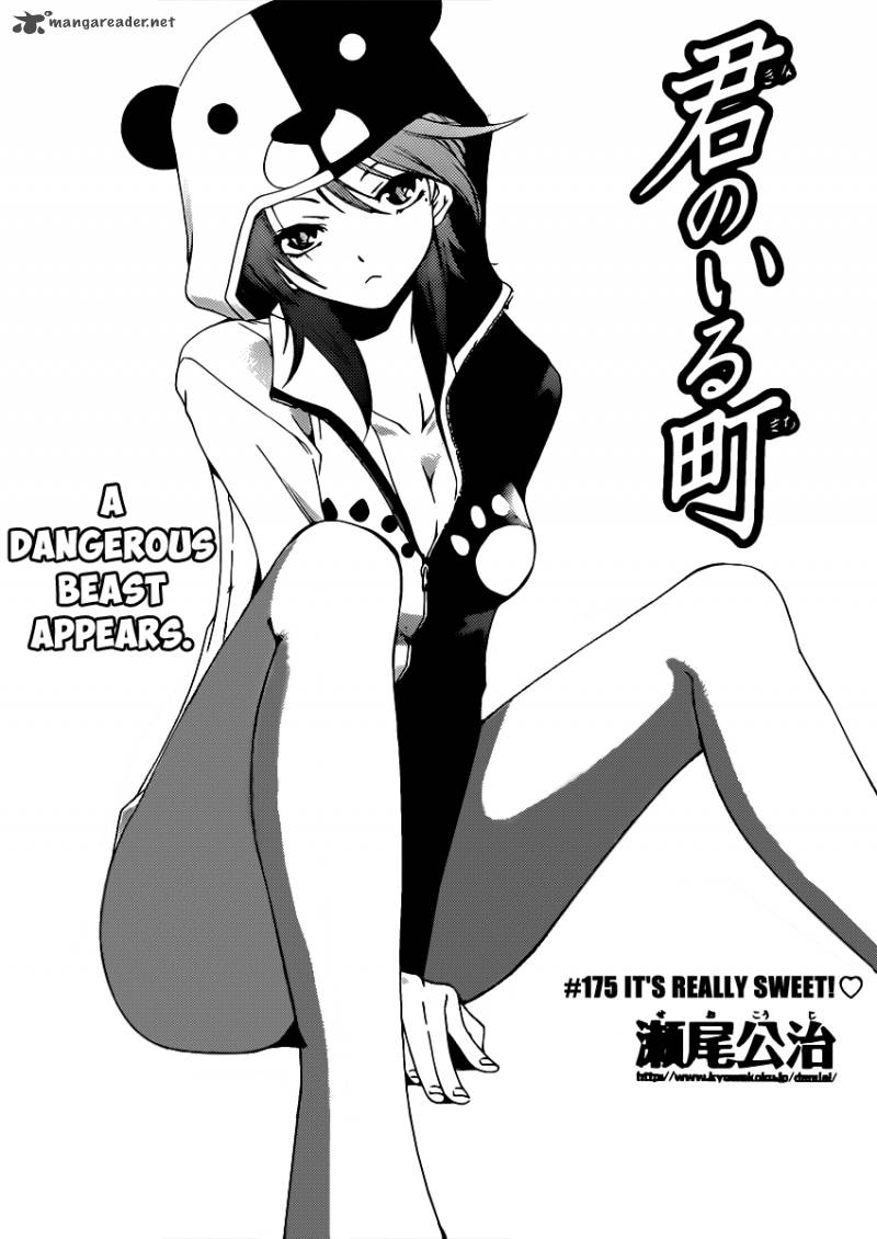 Kimi No Iru Machi Chapter 175 Page 4