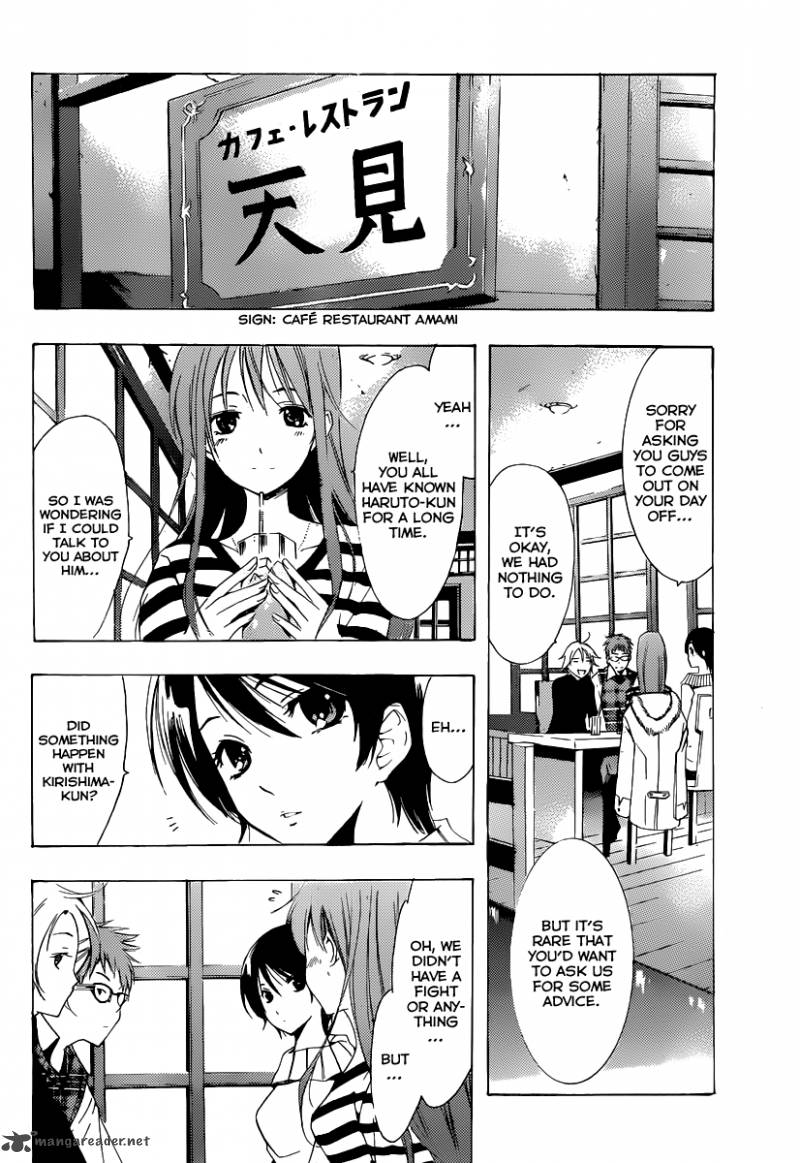 Kimi No Iru Machi Chapter 176 Page 5