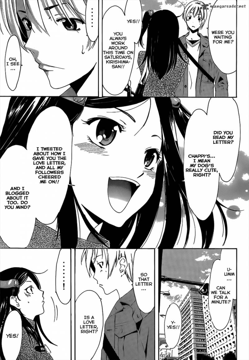 Kimi No Iru Machi Chapter 177 Page 14