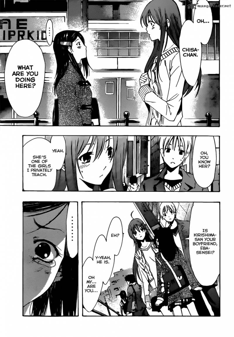 Kimi No Iru Machi Chapter 177 Page 16