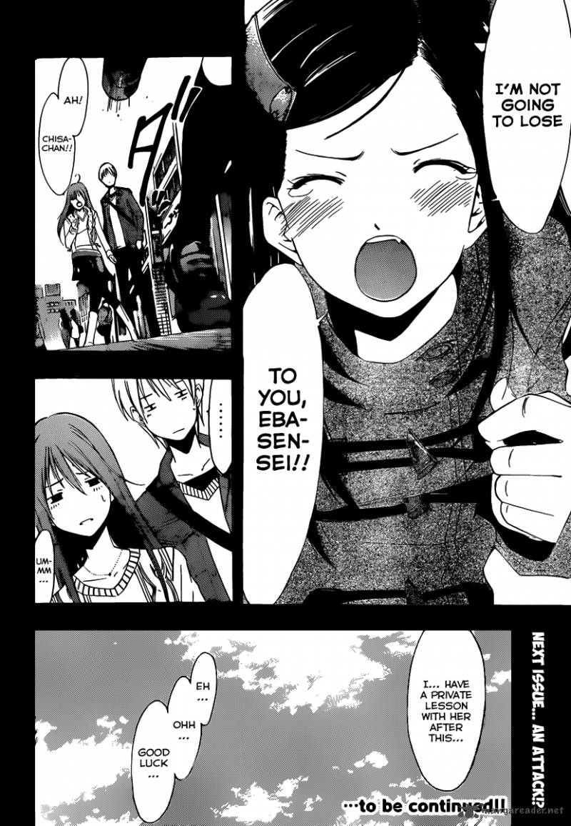 Kimi No Iru Machi Chapter 177 Page 19