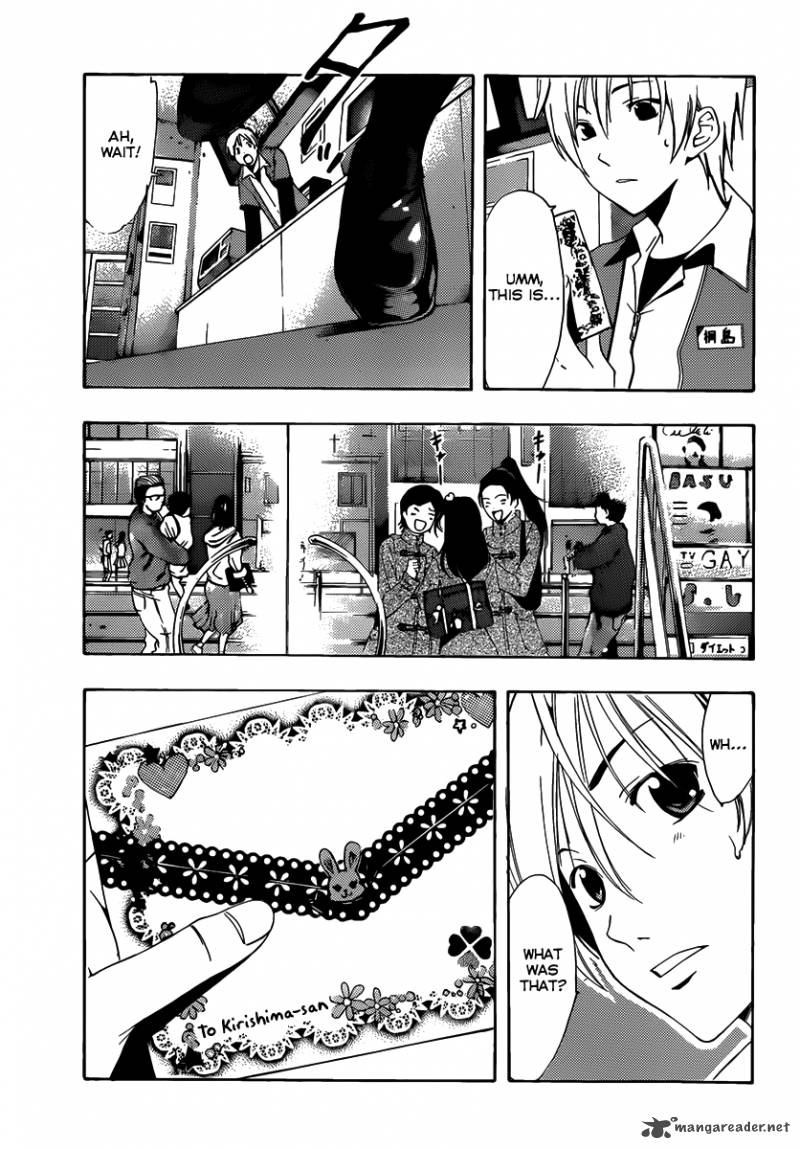 Kimi No Iru Machi Chapter 177 Page 6
