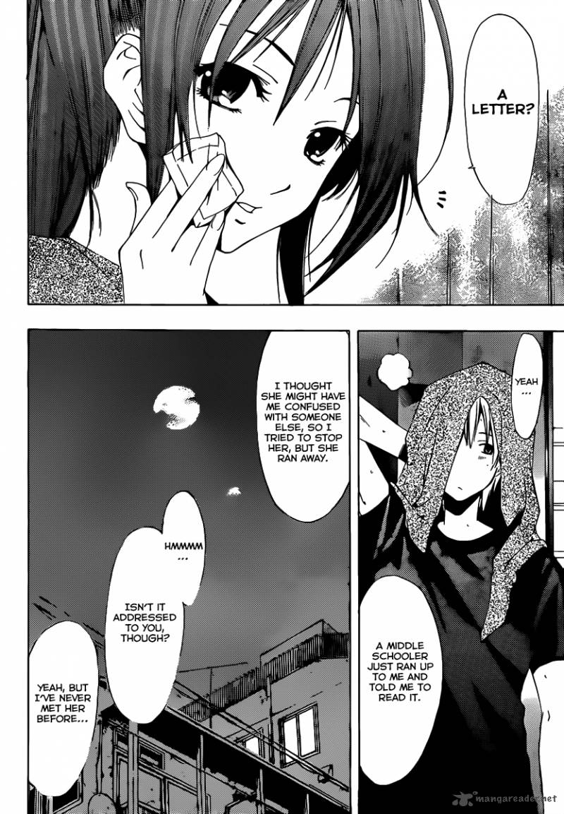 Kimi No Iru Machi Chapter 177 Page 7