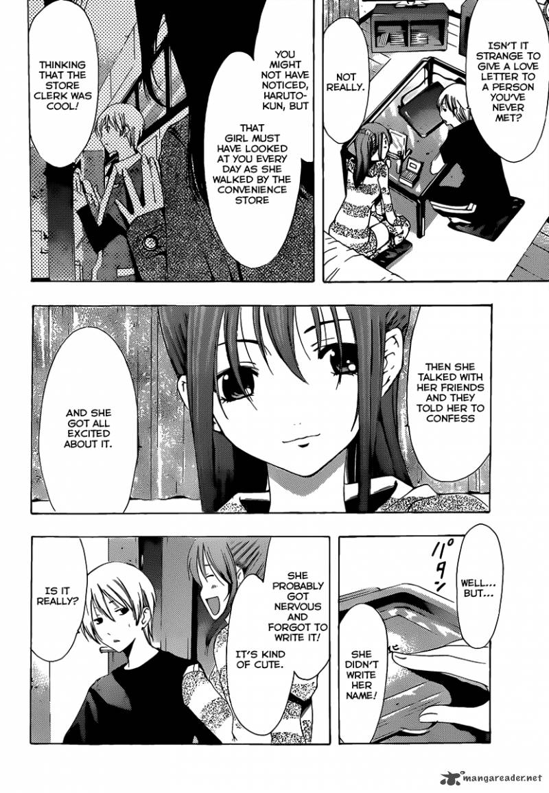 Kimi No Iru Machi Chapter 177 Page 9