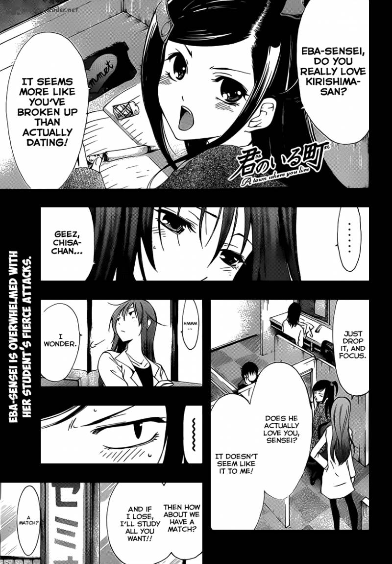 Kimi No Iru Machi Chapter 178 Page 2
