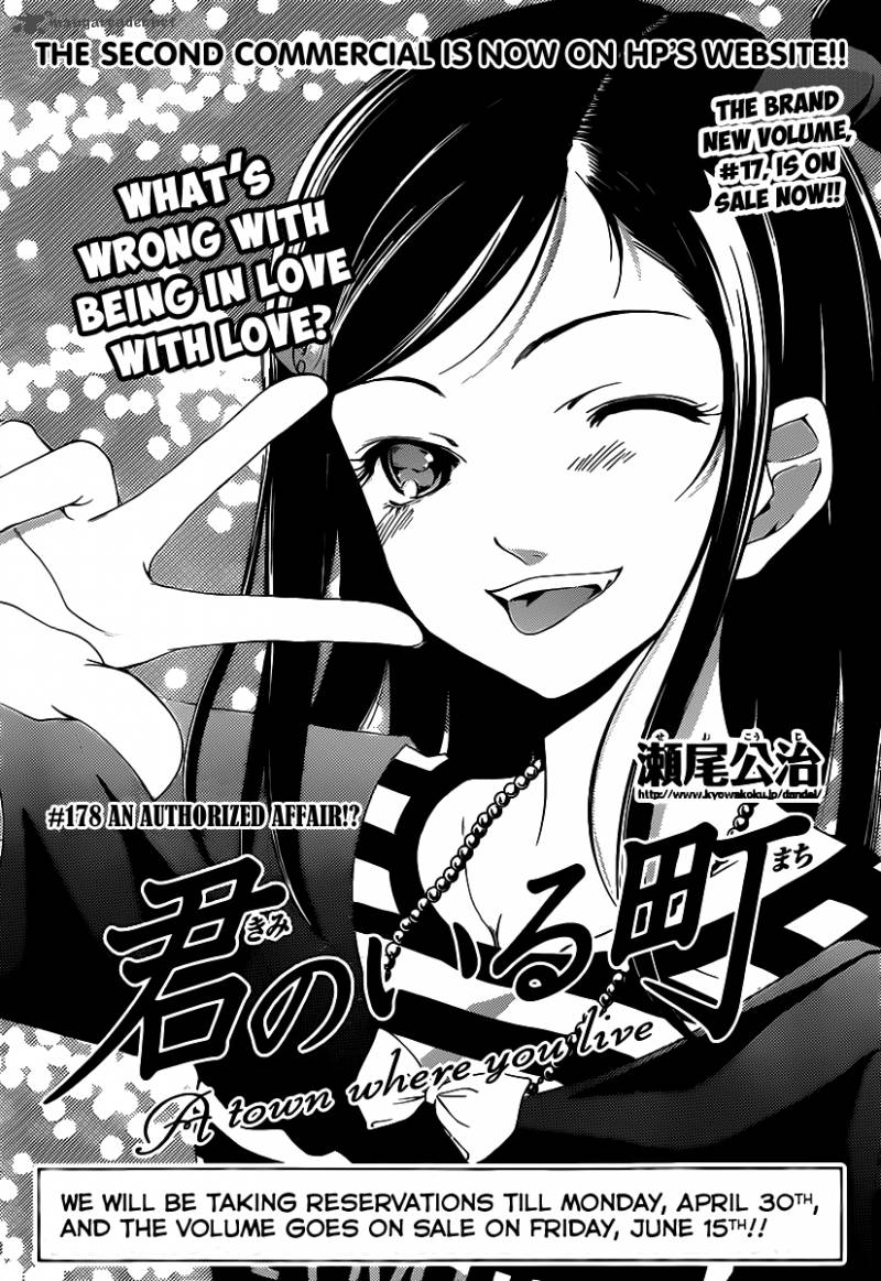 Kimi No Iru Machi Chapter 178 Page 3