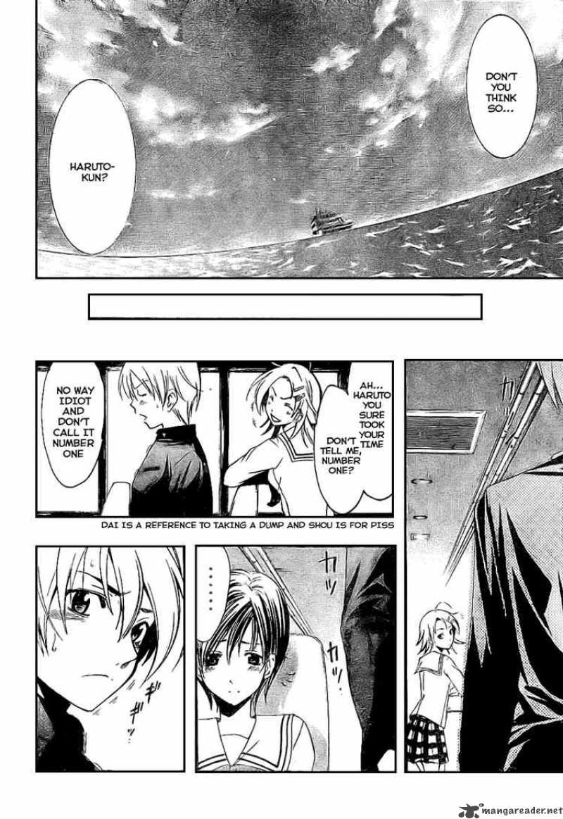 Kimi No Iru Machi Chapter 18 Page 16