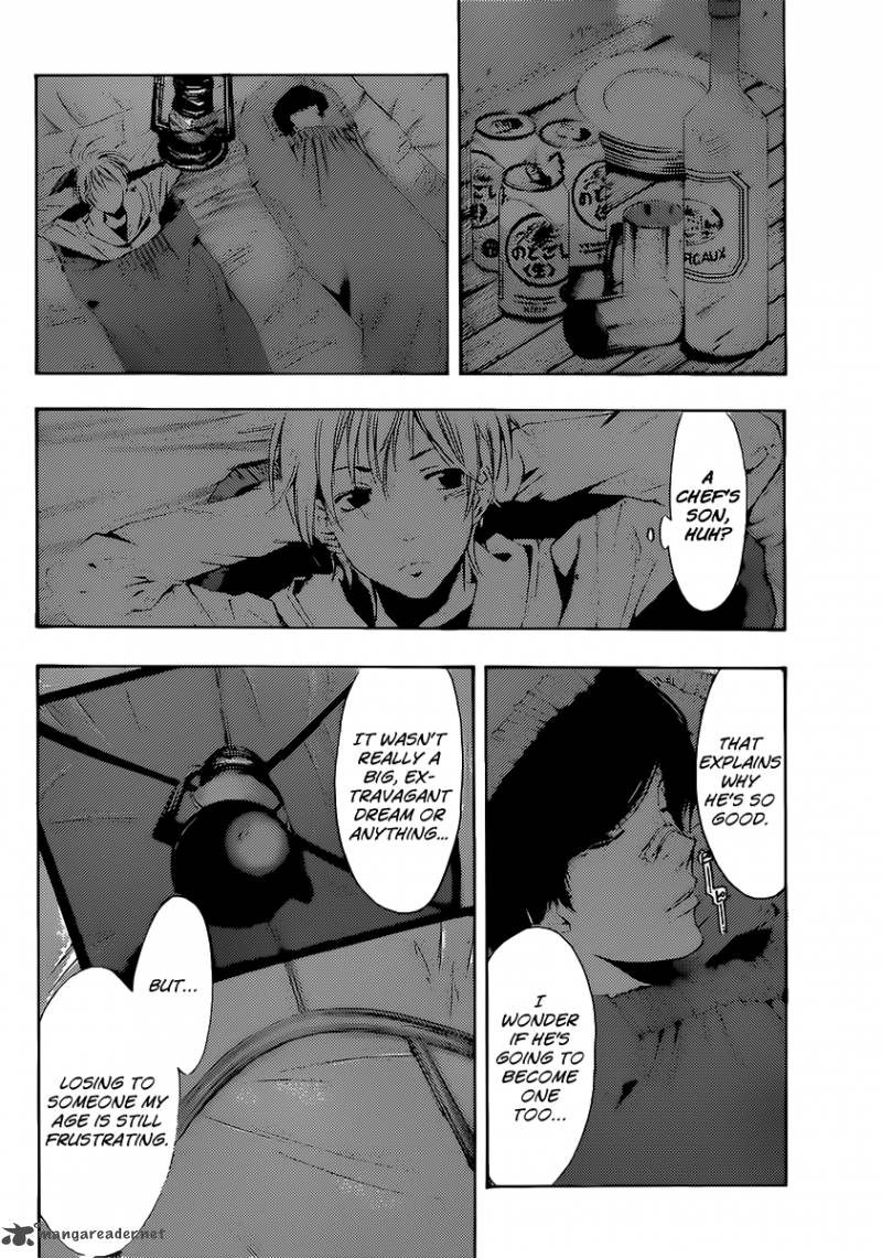 Kimi No Iru Machi Chapter 182 Page 11