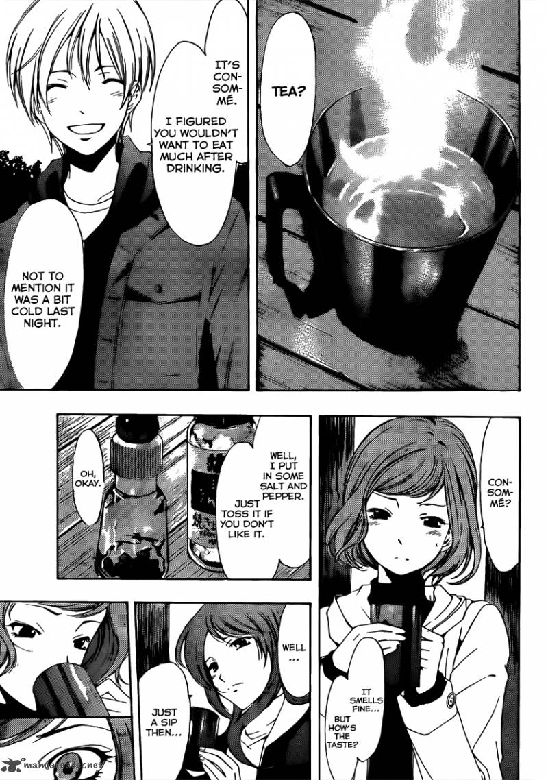 Kimi No Iru Machi Chapter 182 Page 16