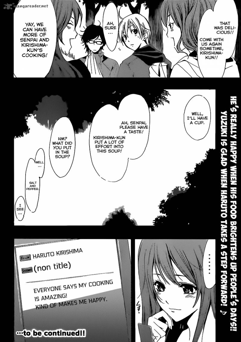 Kimi No Iru Machi Chapter 182 Page 19