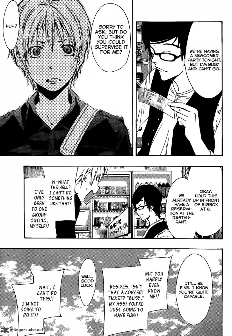 Kimi No Iru Machi Chapter 184 Page 4