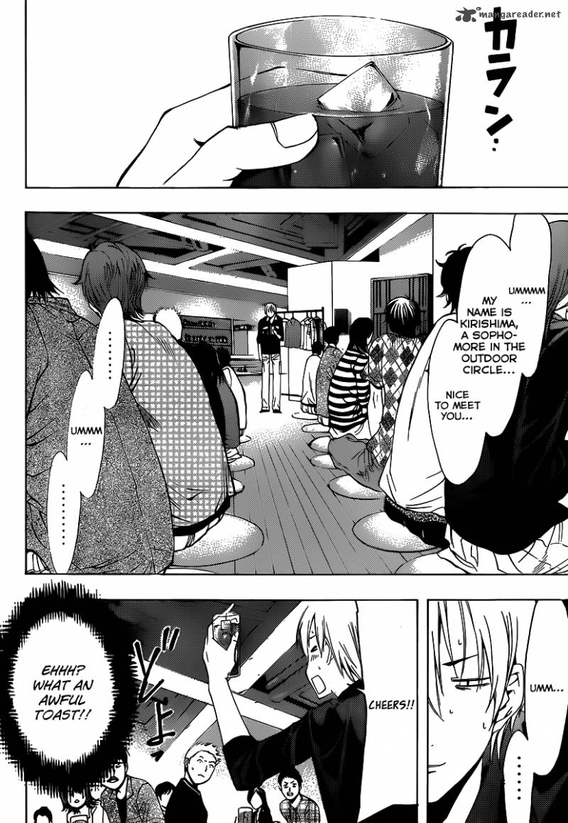 Kimi No Iru Machi Chapter 184 Page 9
