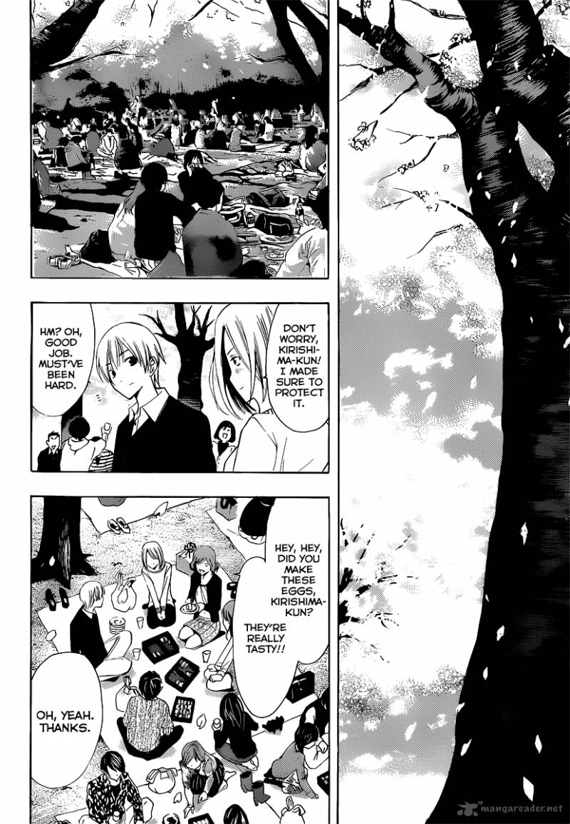 Kimi No Iru Machi Chapter 185 Page 17