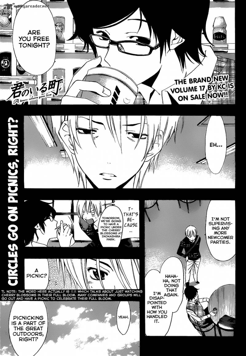 Kimi No Iru Machi Chapter 185 Page 2