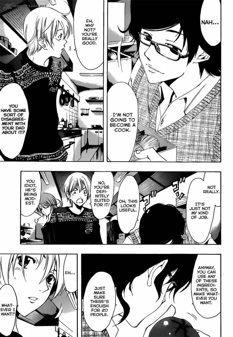 Kimi No Iru Machi Chapter 185 Page 6