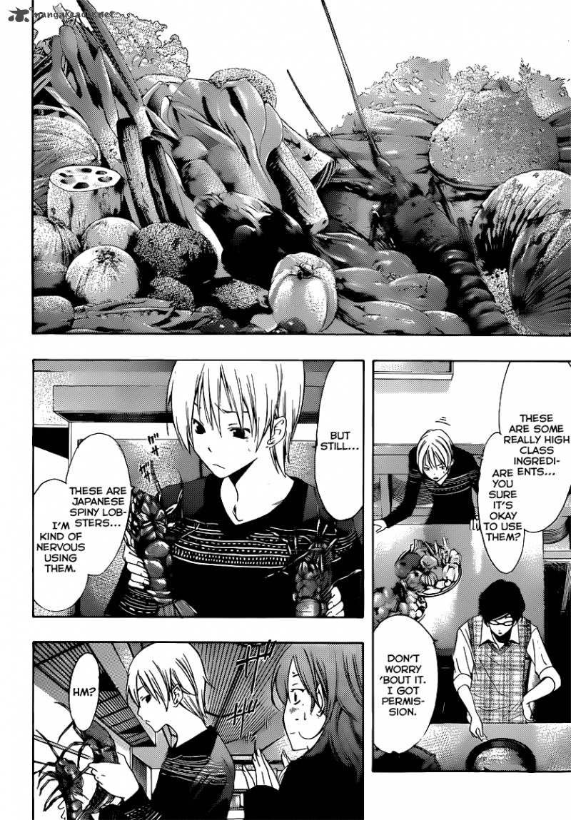 Kimi No Iru Machi Chapter 185 Page 7